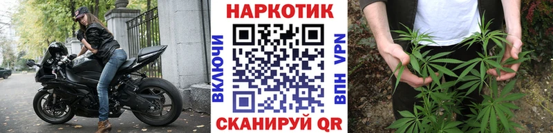 Купить наркотики цена Златоуст Амфетамин  Кокаин  NBOMe  Псилоцибиновые грибы  Канабис  МЕФ  Гашиш 