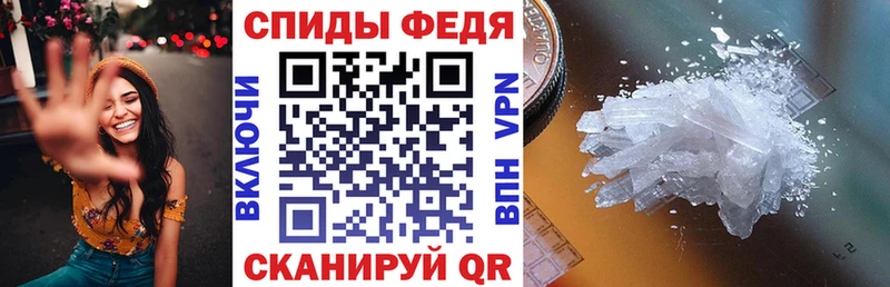 дарнет шоп  Златоуст  mega маркетплейс  Amphetamine VHQ 
