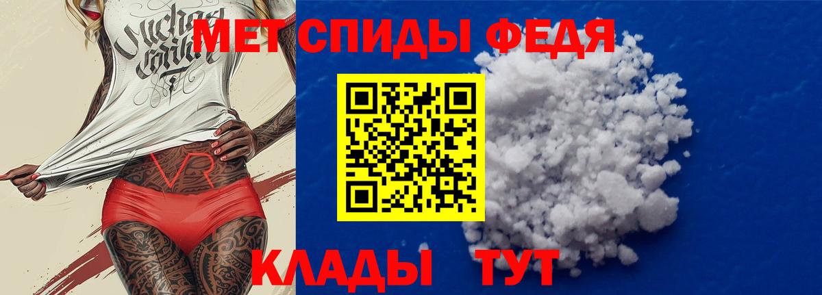 АМФ Premium Златоуст
