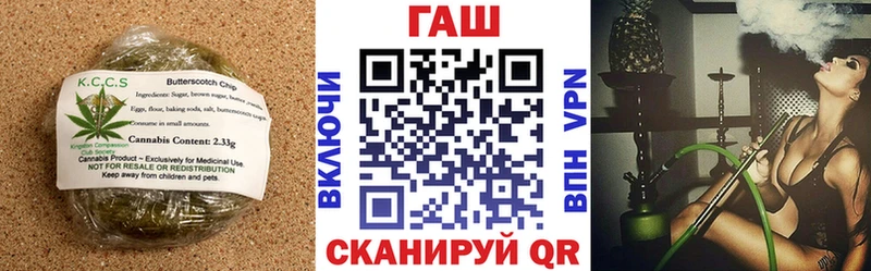 Печенье с ТГК конопля  KRAKEN как войти  Златоуст  дарнет шоп 