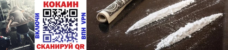 купить закладку  Златоуст  COCAIN VHQ 