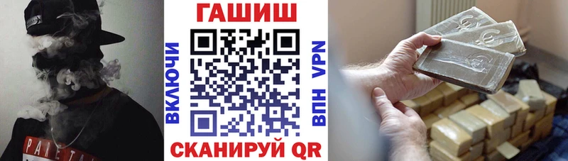 ГАШ ice o lator  omg сайт  Златоуст  где купить  