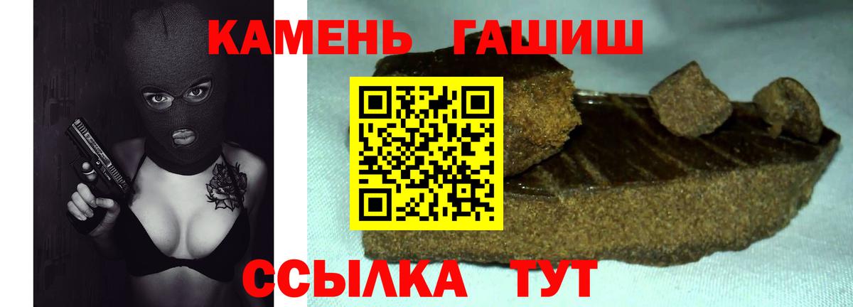 Златоуст  ГАШ AMNESIA HAZE  Вход с VPN 