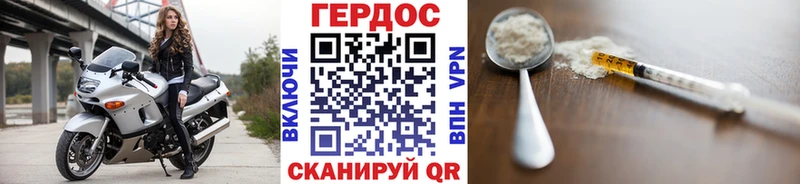 ГЕРОИН афганец  это клад  Златоуст 