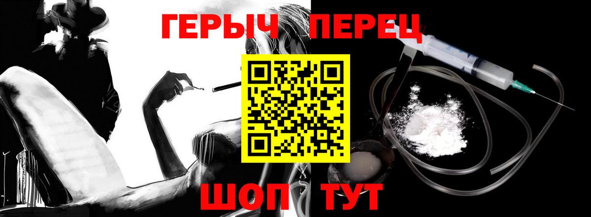 Златоуст  Героин  Вход с VPN  ГЕРОИН герыч 