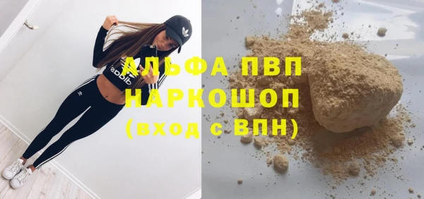 а пвп мука Абдулино
