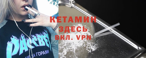 мескалин Абинск