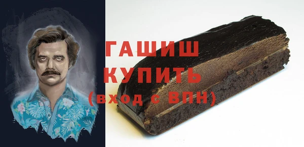 а пвп мука Абдулино