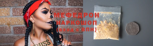 мескалин Абинск