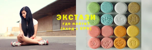 а пвп мука Абдулино
