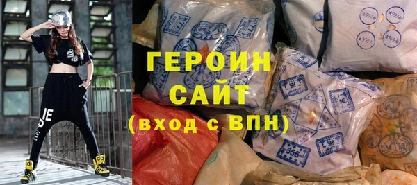 кокаин колумбия Абаза