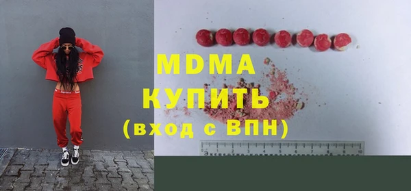 мескалин Абинск