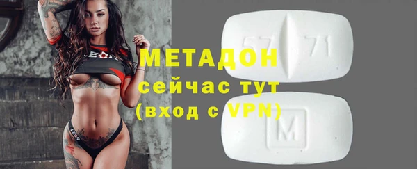 мескалин Абинск