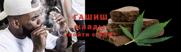 мескалин Абинск