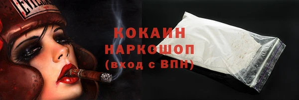 кокаин колумбия Абаза