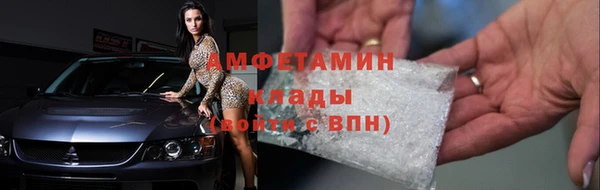 мескалин Абинск