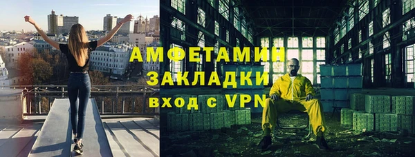 мескалин Абинск