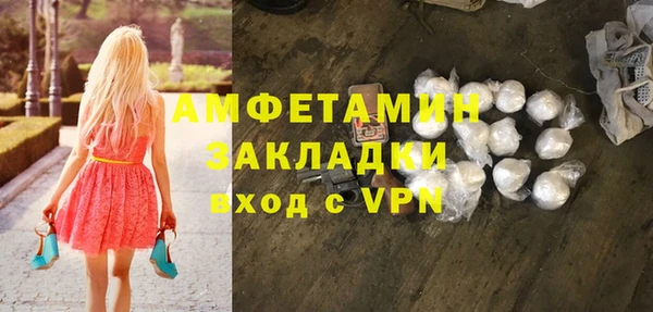 мескалин Абинск