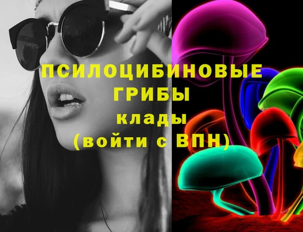 мескалин Абинск