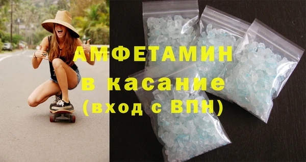 мескалин Абинск