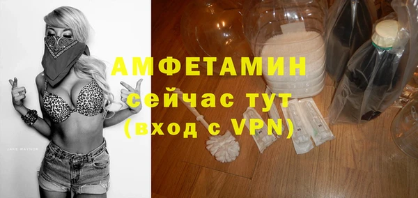 мескалин Абинск