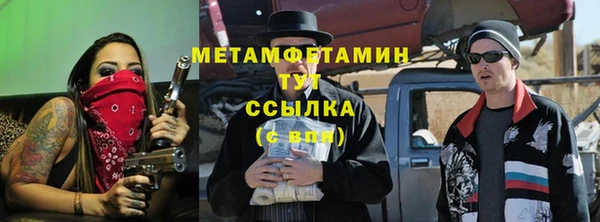 а пвп мука Абдулино
