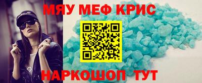 стаф Можайск
