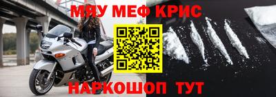герыч Моздок