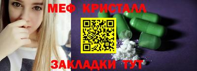 герыч Моздок