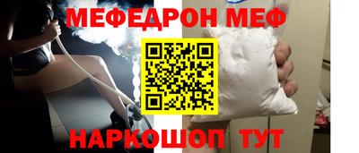 герыч Моздок