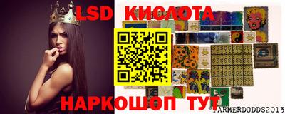 стаф Можайск