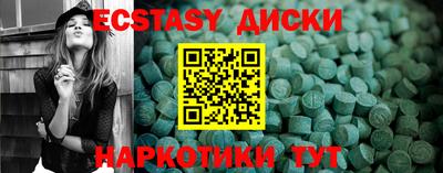 стаф Можайск