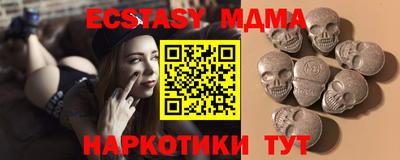 ECSTASY Можга