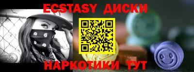 ECSTASY Можга