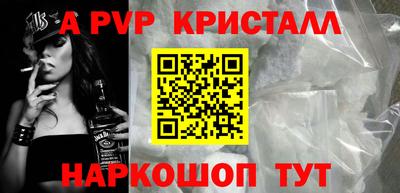 стаф Можайск