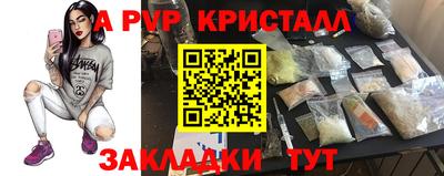 стаф Можайск