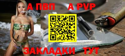 герыч Моздок