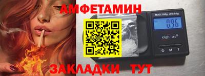 герыч Моздок