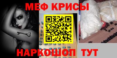 стаф Можайск