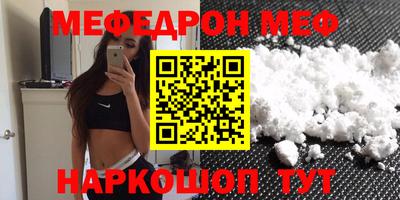 стаф Можайск