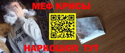 стаф Можайск