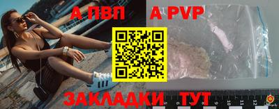 стаф Можайск