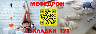 герыч Моздок