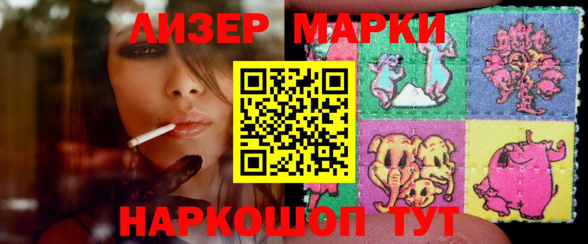 LSD-25 экстази ecstasy  LSD-25 экстази кислота  Златоуст  LSD-25 экстази  Вход с VPN 