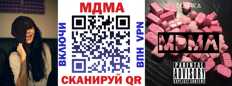 МДМА Molly Златоуст