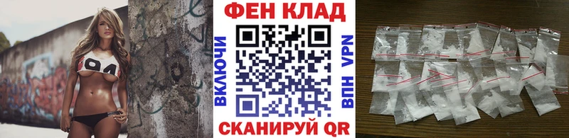 МЕТАМФЕТАМИН пудра  купить наркотик  дарк нет как зайти  Златоуст 
