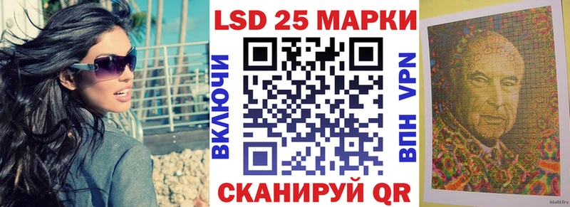 MEGA как войти  Златоуст  Наркотические марки 1,5мг  купить наркотик 