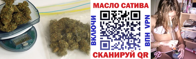 ОМГ ОМГ ссылки  Златоуст  Дистиллят ТГК гашишное масло 
