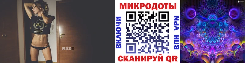 Галлюциногенные грибы мухоморы  купить закладку  Златоуст 