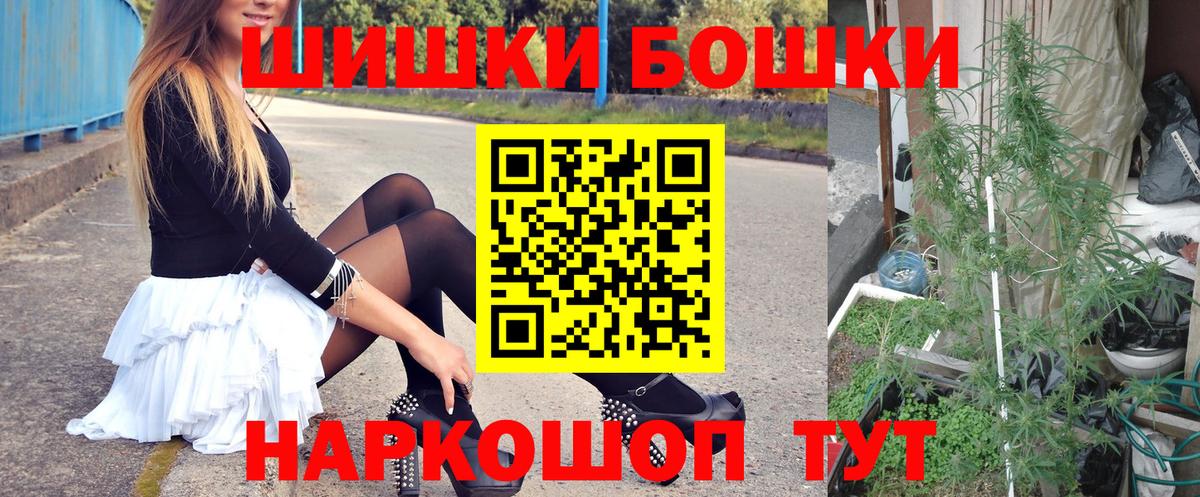Канабис ГИДРОПОН Златоуст